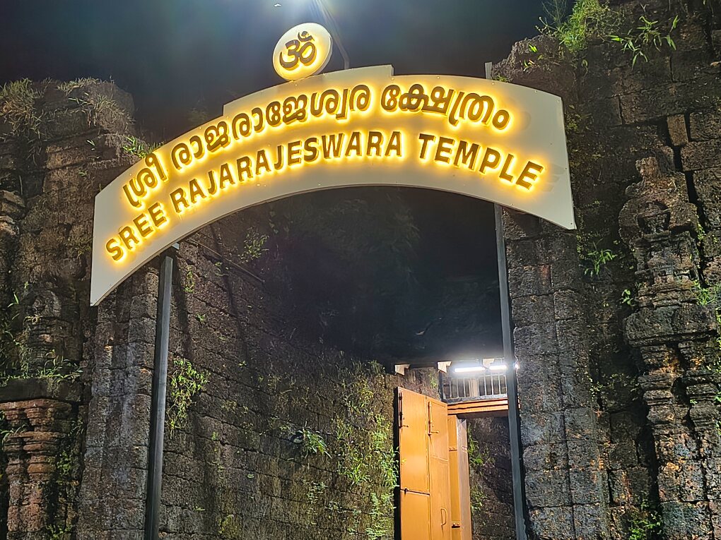 Sree Rajarajeswara Temple; Taliparamba; Kerala; Hindu temple; uasatish; travel blog; India;