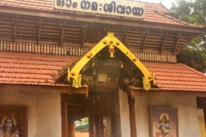 Ernakulam Shiva Temple; Ernakulam; Kerala; uasatish;