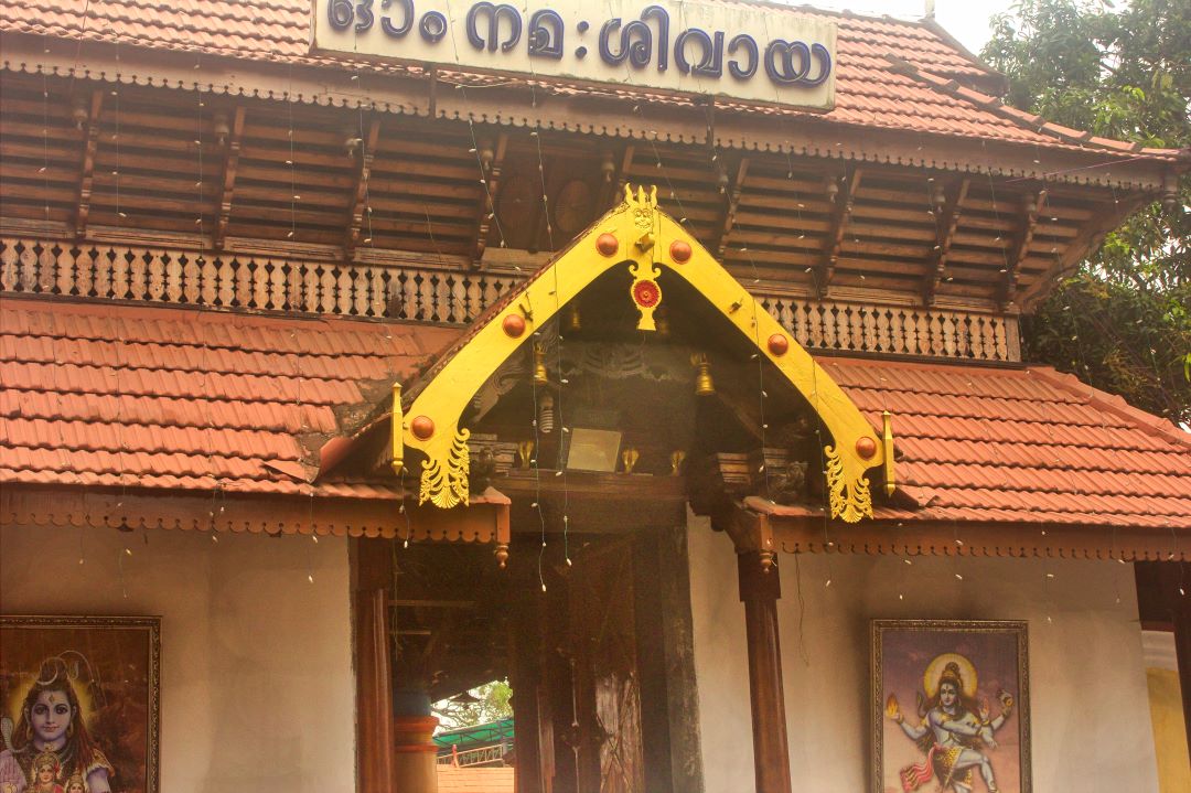 Ernakulam Shiva Temple; Ernakulam; Kerala; uasatish; 