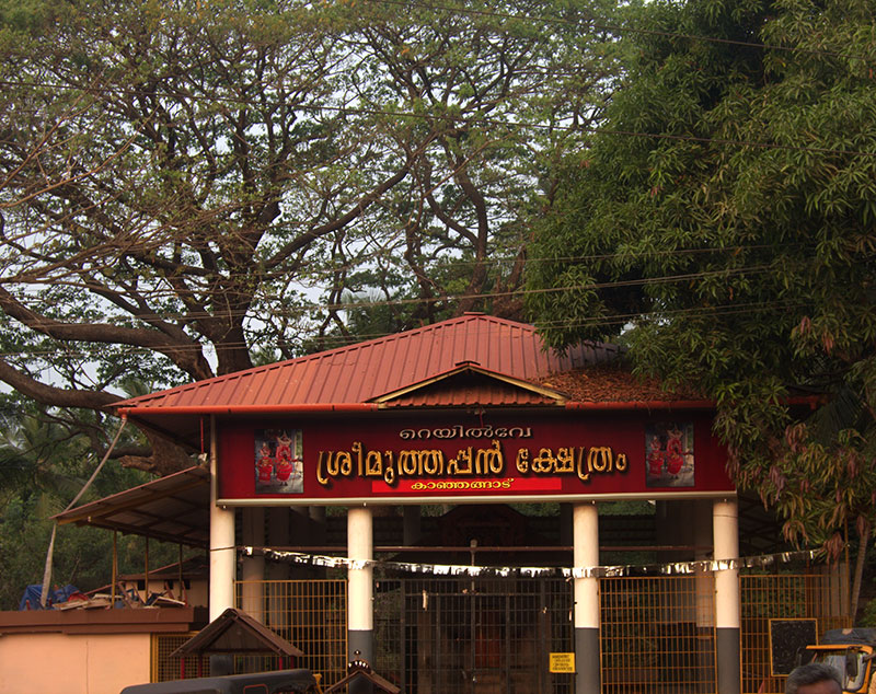 Muthappan Temple; Kanhangad Station; building; outdoor; temple; uasatish; https://uasatish.com; India;