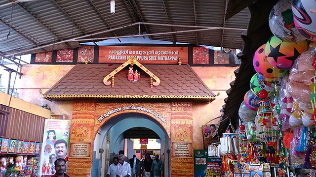 Kerala; India; temple; uasatish; 