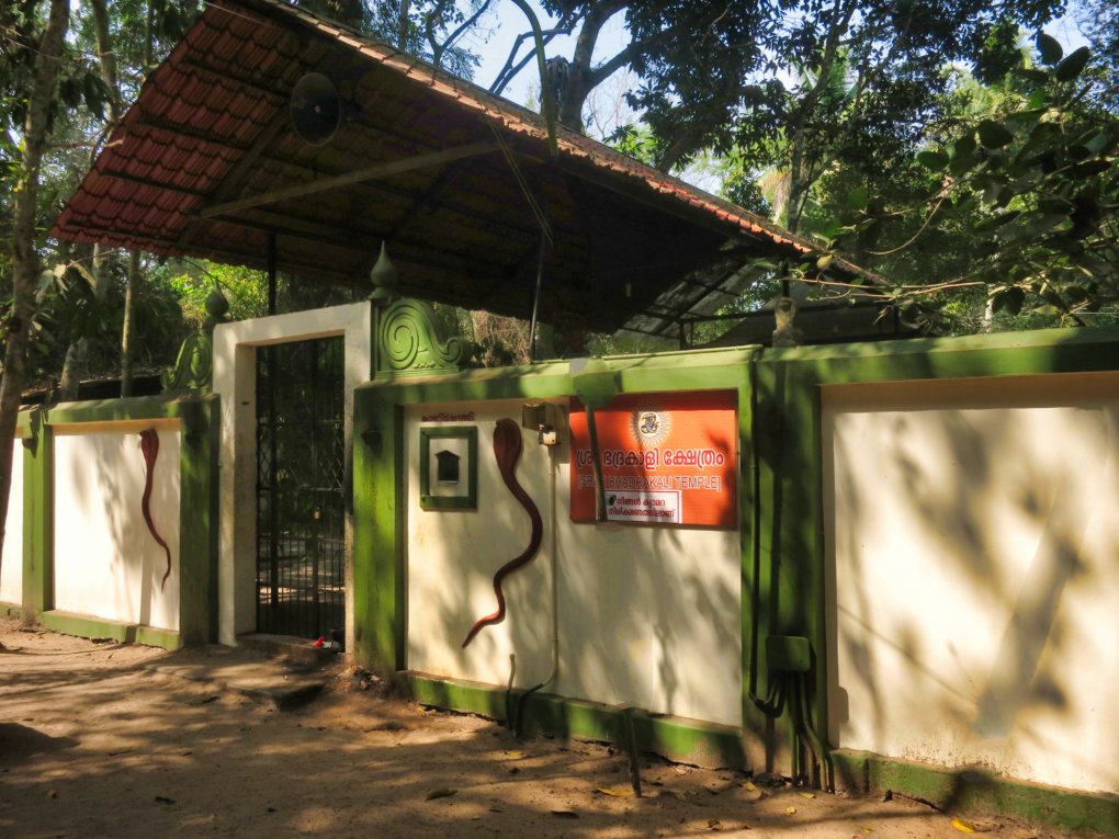 Sree Bhadrakali Temple; Haripad; Kerala; uasatish;