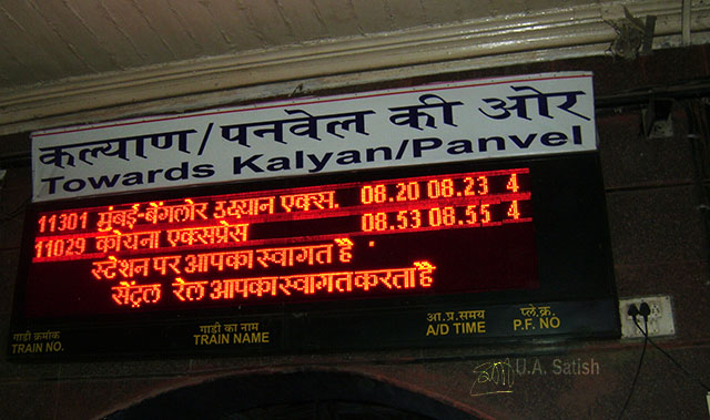 Sign; Dadar Railway Station; Mumbai; India; Central Railway; uasatish;