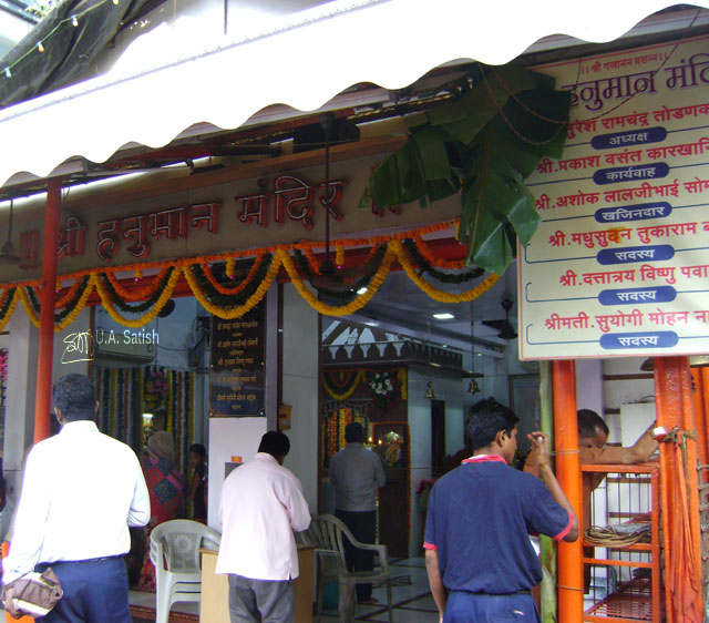 Hanuman Mandir; Dadar; Mumbai; India; uasatish; Dadar railway station;