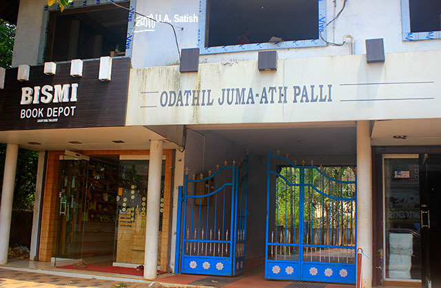 mosque; Thalassery; Tellicherry; Kerala; uasatish; main gate;