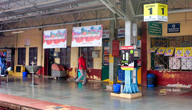 Payyanur Station; Kerala; uasatish; travel blog;