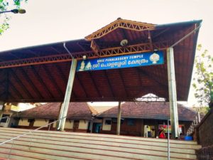 Peralasseri Temple; Kannur; Subramanya Temple; uasatish;