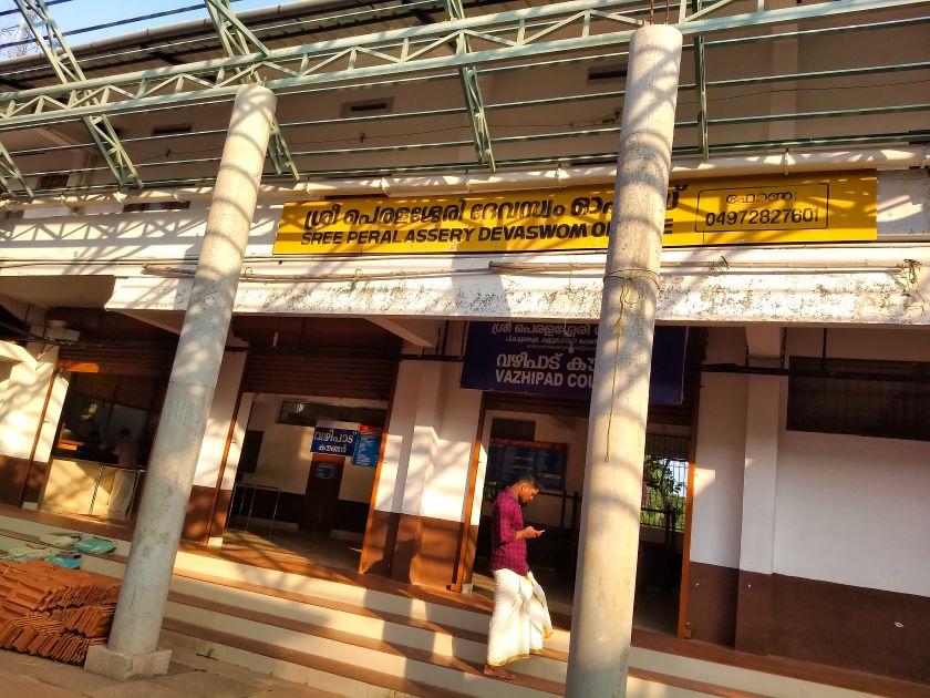 Peralassery Temple; Kannur; offerings; uasatish;