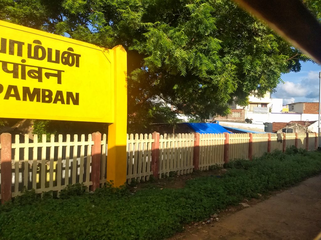 Pamban Station; Tamil Nadu; uasatish;