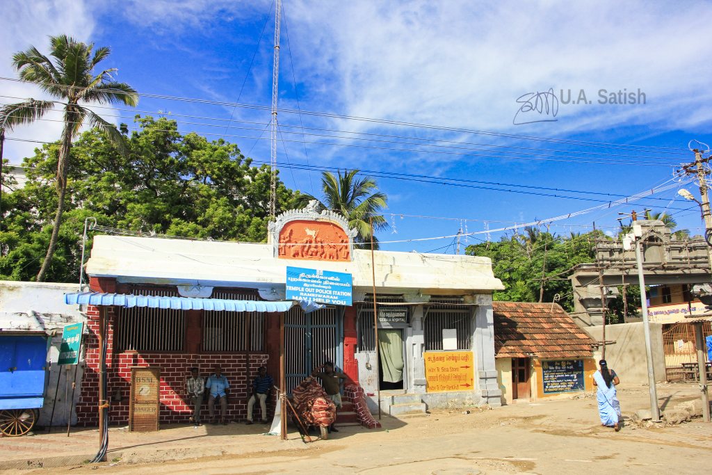 Temple Out Police Station; Rameswaram; uasatish;