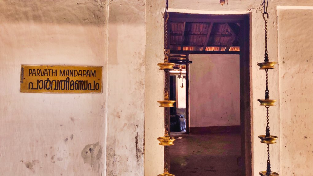 Parvathi Mandapam; Thrissilry Temple; uasatish; Kerala;